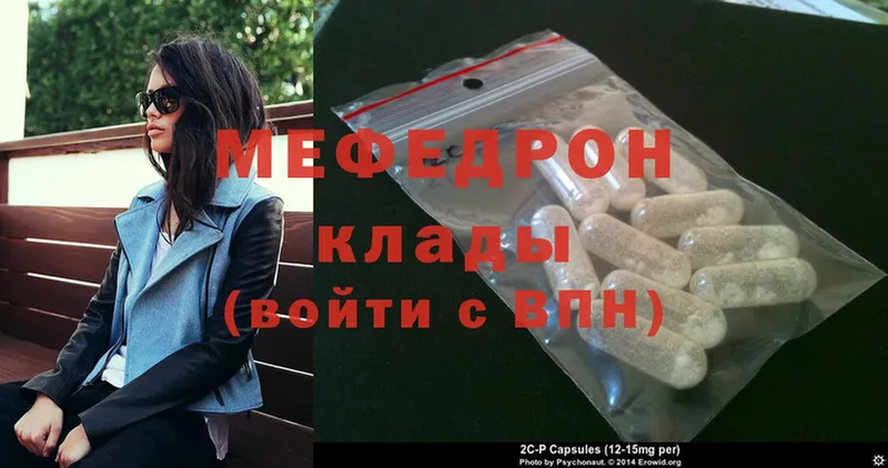 ОМГ ОМГ рабочий сайт  Голицыно  Меф mephedrone 